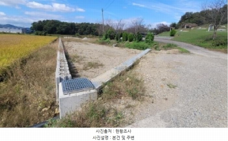 2025타경20926 경상남도 함안군 법수면 강주리 1355-1 농지 경매 이미지