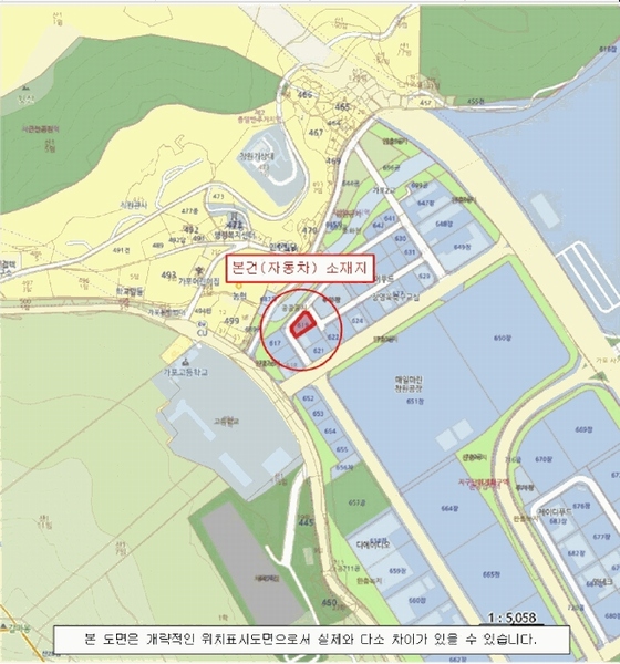 2025타경20935 경상남도 창원시 마산합포구 가포동 619 싼타페 하이브리드(SANTAFE HYBRID) 경매 이미지