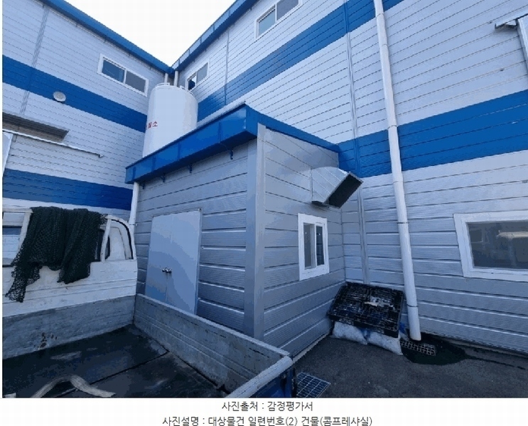 2025타경20940 경상남도 함안군 대산면 대사리 1327-1 공장 경매 이미지