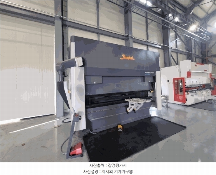 2025타경20940 경상남도 함안군 대산면 대사리 1327-1 공장 경매 이미지