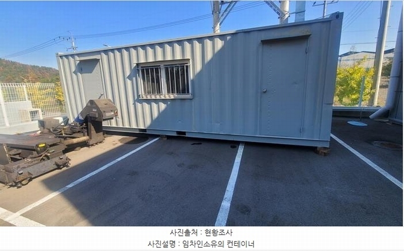 2025타경20940 경상남도 함안군 대산면 대사리 1327-1 공장 경매 이미지