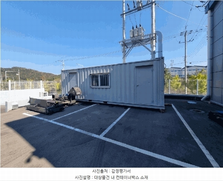2025타경20940 경상남도 함안군 대산면 대사리 1327-1 공장 경매 이미지