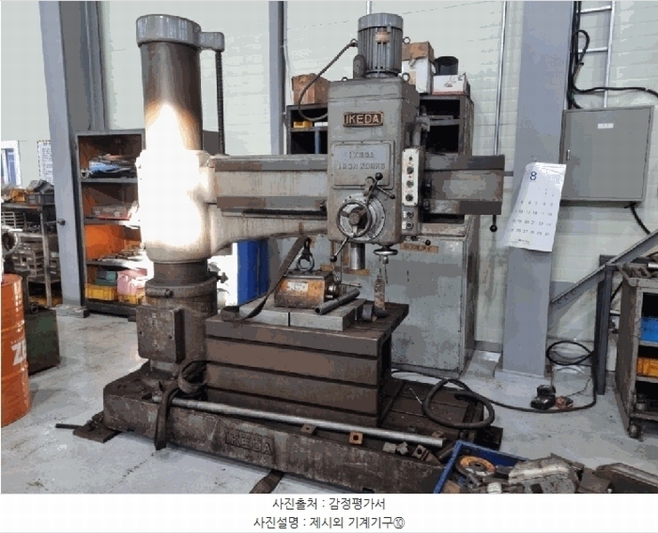 2025타경20940 경상남도 함안군 대산면 대사리 1327-1 공장 경매 이미지