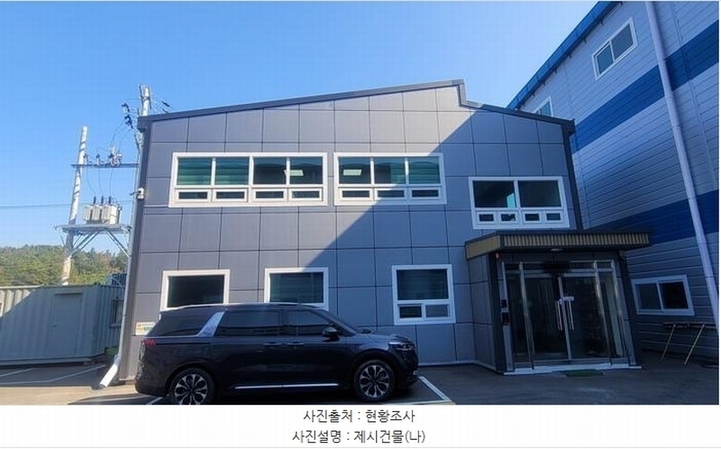 2025타경20940 경상남도 함안군 대산면 대사리 1327-1 공장 경매 이미지
