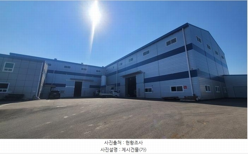 2025타경20940 경상남도 함안군 대산면 대사리 1327-1 공장 경매 이미지