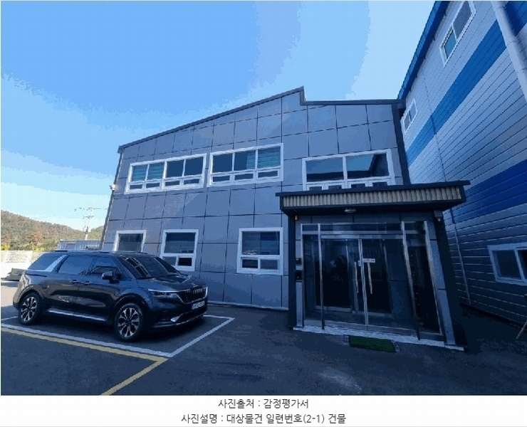 2025타경20940 경상남도 함안군 대산면 대사리 1327-1 공장 경매 이미지
