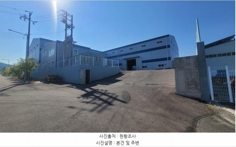 2025타경20940 경상남도 함안군 대산면 대사리 1327-1 공장 경매 이미지