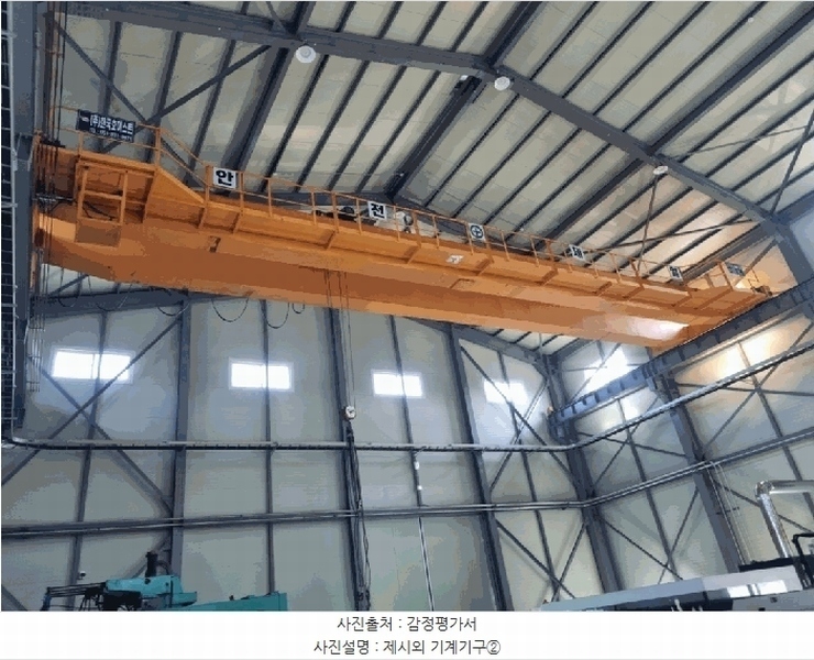 2025타경20940 경상남도 함안군 대산면 대사리 1327-1 공장 경매 이미지