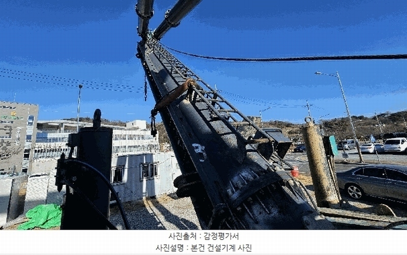 2026타경20037 경상남도 창원시 마산합포구 가포동 619 중장비 경매 이미지