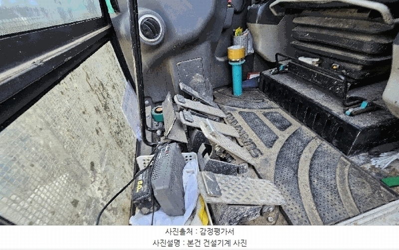 2026타경20037 경상남도 창원시 마산합포구 가포동 619 중장비 경매 이미지