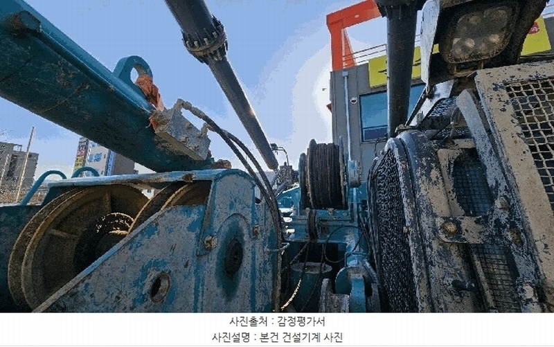 2026타경20037 경상남도 창원시 마산합포구 가포동 619 중장비 경매 이미지