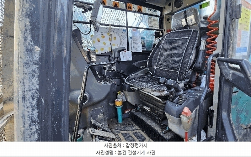 2026타경20037 경상남도 창원시 마산합포구 가포동 619 중장비 경매 이미지