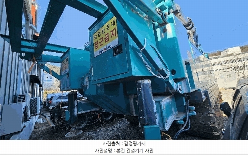 2026타경20037 경상남도 창원시 마산합포구 가포동 619 중장비 경매 이미지