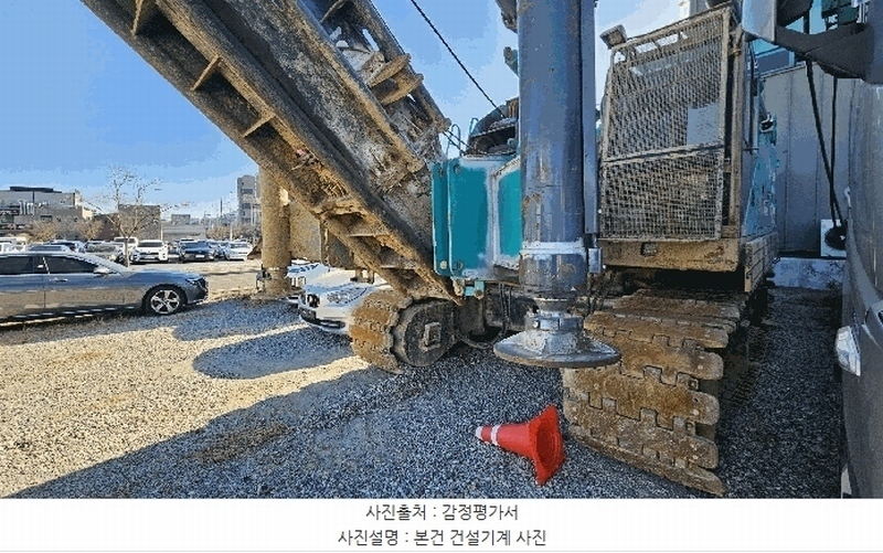 2026타경20037 경상남도 창원시 마산합포구 가포동 619 중장비 경매 이미지