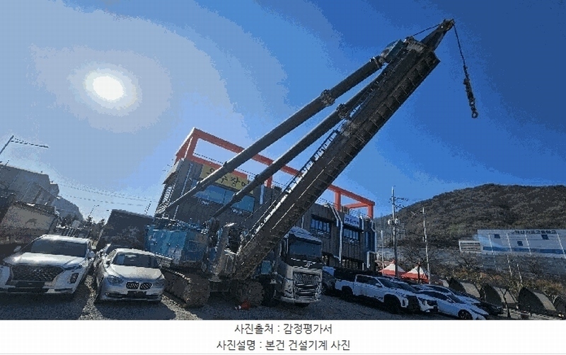 2026타경20037 경상남도 창원시 마산합포구 가포동 619 중장비 경매 이미지