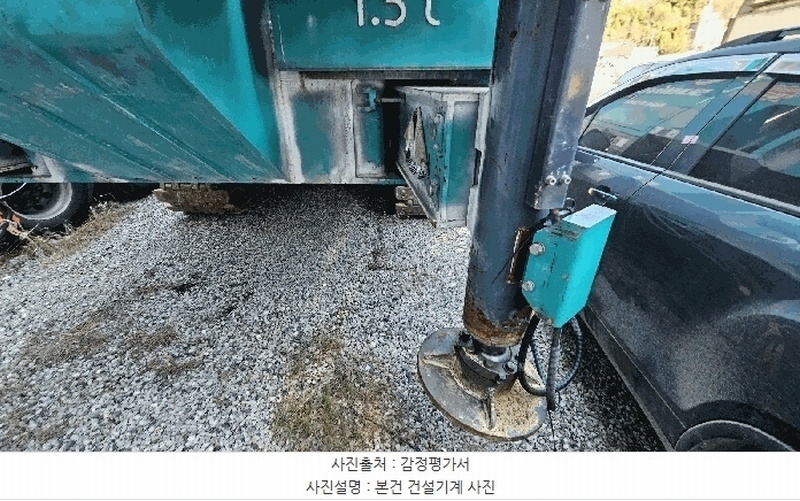 2026타경20037 경상남도 창원시 마산합포구 가포동 619 중장비 경매 이미지