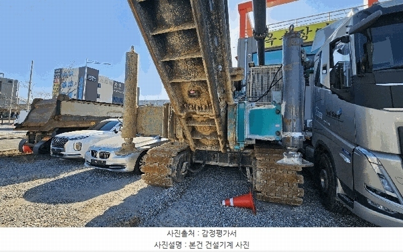 2026타경20037 경상남도 창원시 마산합포구 가포동 619 중장비 경매 이미지