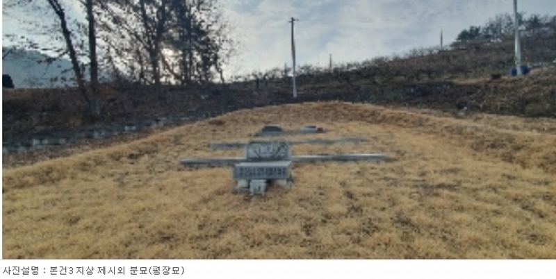2023타경100496 경상남도 함안군 칠북면 가연리 306 농지 경매 이미지