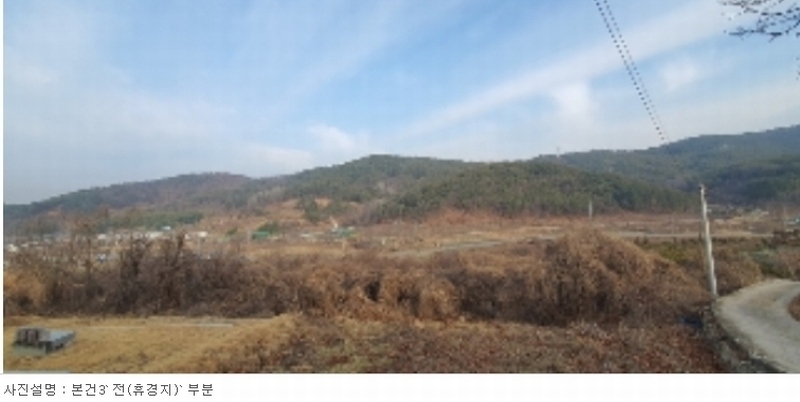 2023타경100496 경상남도 함안군 칠북면 가연리 306 농지 경매 이미지