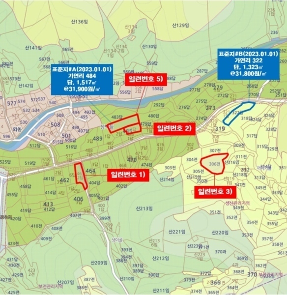 2023타경100496 경상남도 함안군 칠북면 가연리 306 농지 경매 이미지