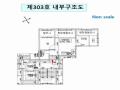 2025타경9882 서울특별시 강서구 화곡로43가길 12, 제이엠팰리스 3층 303호 다세대(빌라) 경매 이미지