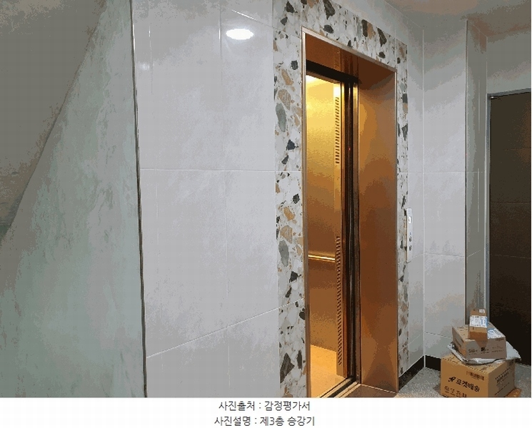 2025타경9882 서울특별시 강서구 화곡로43가길 12, 제이엠팰리스 3층 303호 다세대(빌라) 경매 이미지