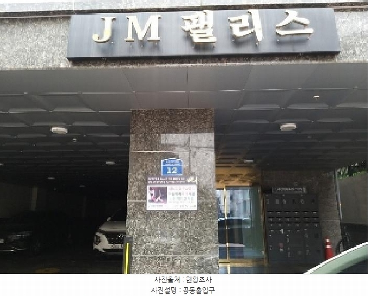 2025타경9882 서울특별시 강서구 화곡로43가길 12, 제이엠팰리스 3층 303호 다세대(빌라) 경매 이미지
