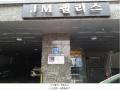 2025타경9882 서울특별시 강서구 화곡로43가길 12, 제이엠팰리스 3층 303호 다세대(빌라) 경매 이미지