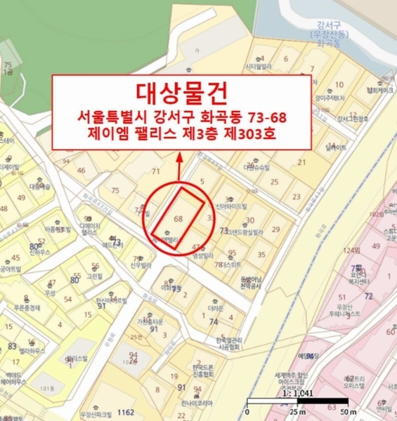 2025타경9882 서울특별시 강서구 화곡로43가길 12, 제이엠팰리스 3층 303호 다세대(빌라) 경매 이미지