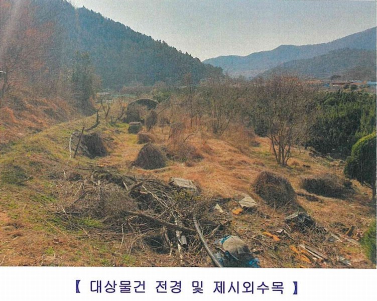 2024타경753 경상남도 창원시 마산회원구 두척동 720 농지 경매 이미지