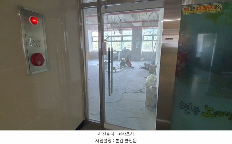 2024타경2599 경상남도 창원시 마산합포구 현동로 56, 가고파빌딩 2층 204호 근린상가 경매 이미지