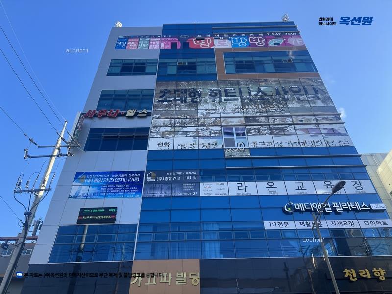 2024타경2599 경상남도 창원시 마산합포구 현동로 56, 가고파빌딩 2층 204호 근린상가 경매 이미지