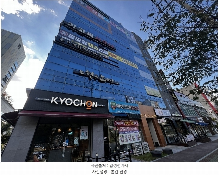 2024타경2599 경상남도 창원시 마산합포구 현동로 56, 가고파빌딩 2층 204호 근린상가 경매 이미지