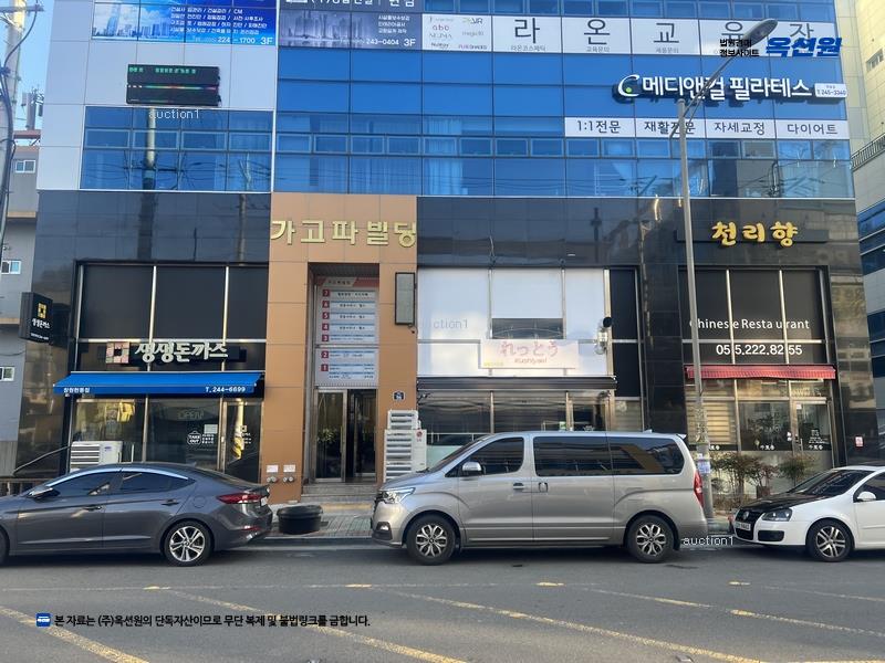 2024타경2599 경상남도 창원시 마산합포구 현동로 56, 가고파빌딩 2층 204호 근린상가 경매 이미지