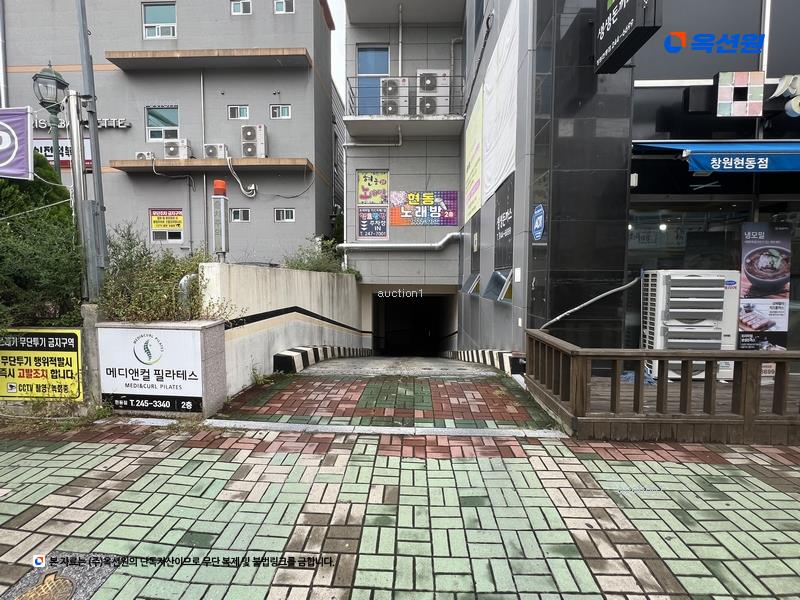 2024타경2599 경상남도 창원시 마산합포구 현동로 56, 가고파빌딩 2층 204호 근린상가 경매 이미지