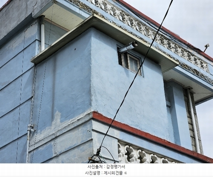 2024타경105139 경상남도 창원시 마산회원구 합성동 146-33 주택 경매 이미지