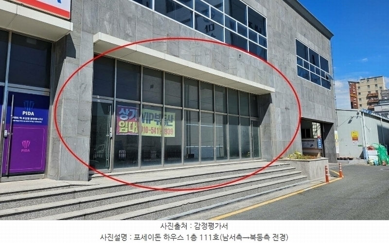 2024타경105474 경상남도 창원시 마산합포구 해안대로 376, 포세이돈하우스 1층 111호 근린상가 경매 이미지