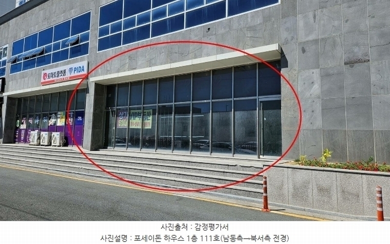 2024타경105474 경상남도 창원시 마산합포구 해안대로 376, 포세이돈하우스 1층 111호 근린상가 경매 이미지