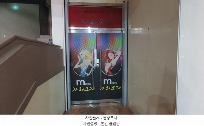 2024타경105962 경상남도 창원시 마산합포구 해안대로 367, 호텔엠에스 1층 112-1호외1개호 근린상가 경매 이미지