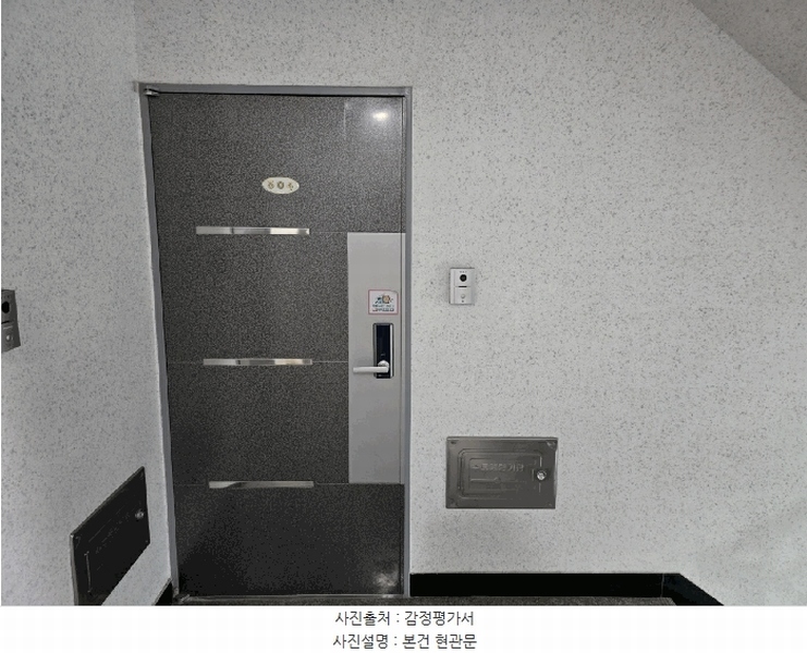 2025타경9899 서울특별시 구로구 우마1가길 13-14서울특별시 구로구 우마1가○○○○, 퍼스트빌 5층 504호퍼스트빌○○ 다세대(빌라)[공급10평형] 경매 이미지
