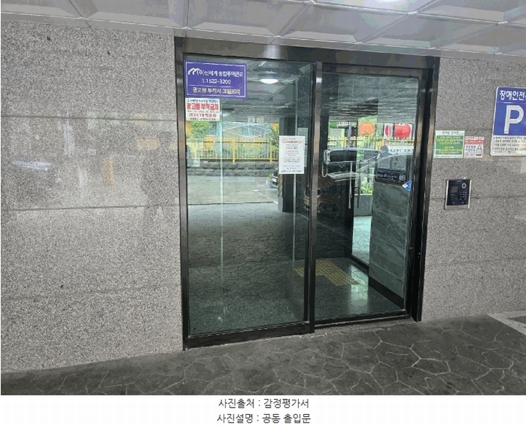 2025타경9899 서울특별시 구로구 우마1가길 13-14서울특별시 구로구 우마1가○○○○, 퍼스트빌 5층 504호퍼스트빌○○ 다세대(빌라)[공급10평형] 경매 이미지