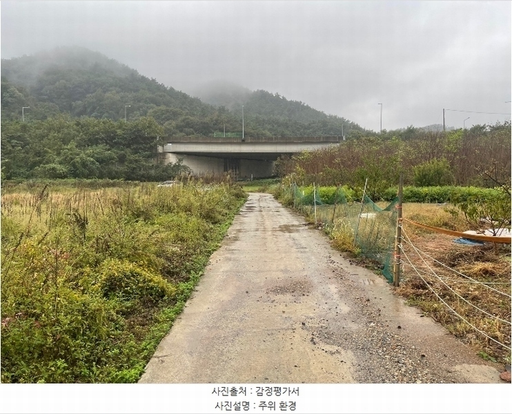 2024타경106224 경상남도 창원시 마산합포구 구산면 난포리 319 농지 경매 이미지