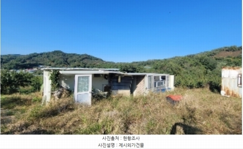 2024타경106330 경상남도 함안군 칠북면 봉촌리 산384-2 임야 경매 이미지