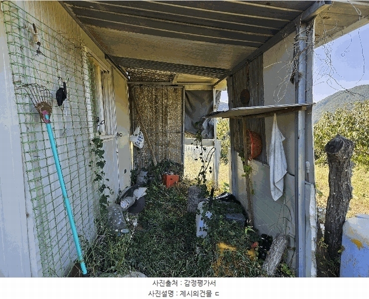 2024타경106330 경상남도 함안군 칠북면 봉촌리 산384-2 임야 경매 이미지