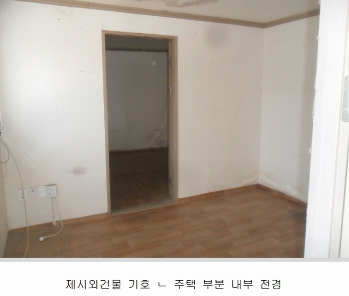 2024타경106583 경상남도 함안군 군북면 장지리 296 주택 경매 이미지