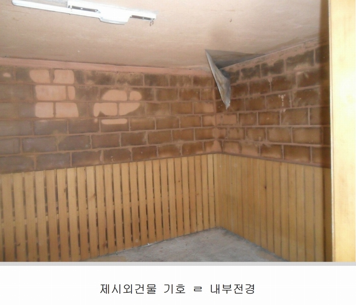 2024타경106583 경상남도 함안군 군북면 장지리 296 주택 경매 이미지