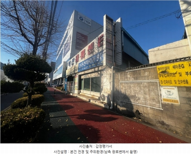 2024타경107081 경상남도 창원시 마산회원구 봉암동 376-8 농지 경매 이미지