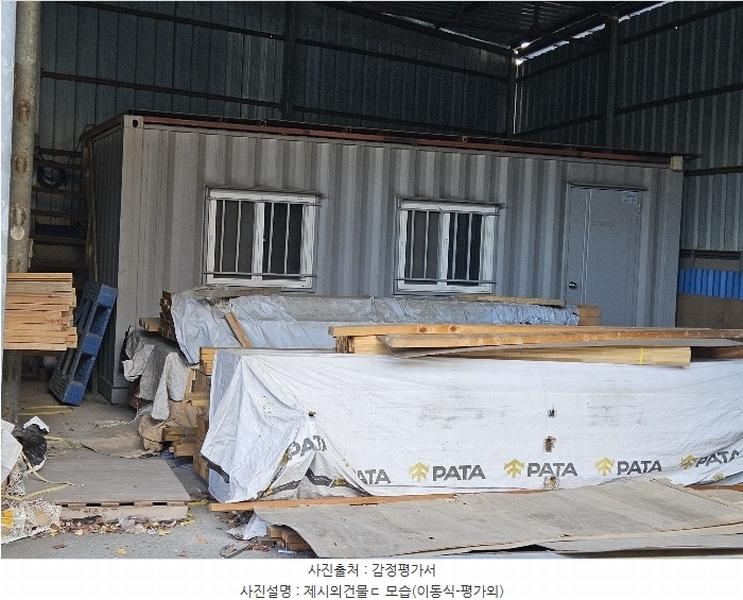 2024타경107081 경상남도 창원시 마산회원구 봉암동 376-8 농지 경매 이미지