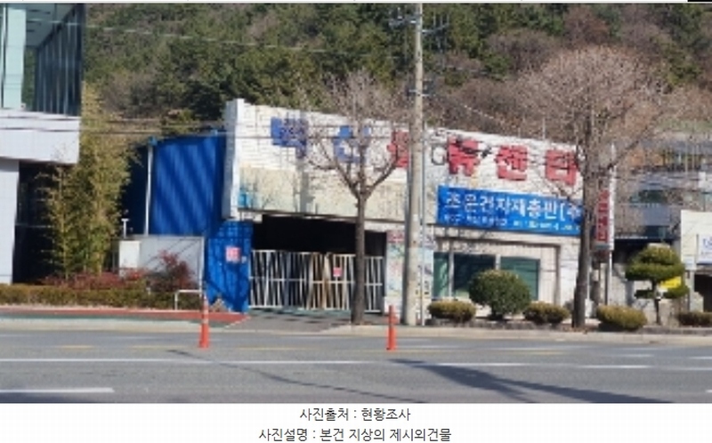 2024타경107081 경상남도 창원시 마산회원구 봉암동 376-8 농지 경매 이미지