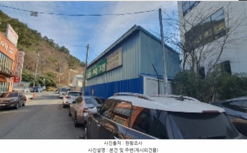 2024타경107081 경상남도 창원시 마산회원구 봉암동 376-8 농지 경매 이미지